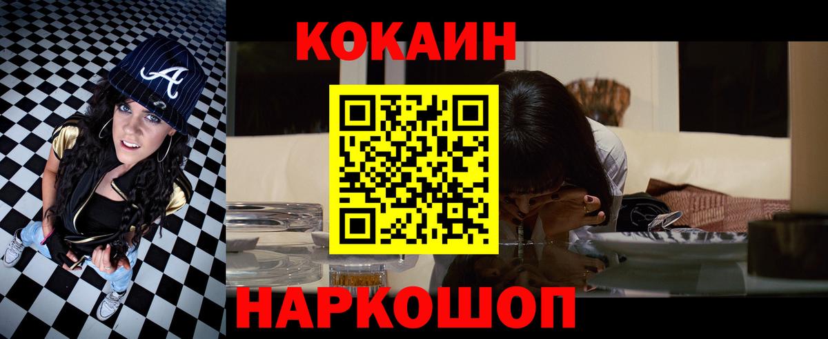 Cocaine VHQ Чернушка