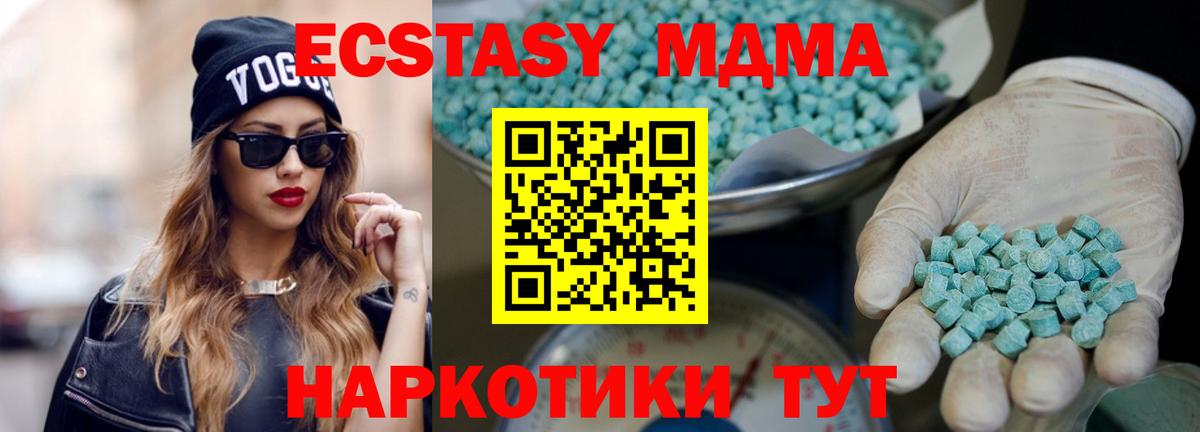 блэк спрут сайт  ЭКСТАЗИ  Чернушка  Вход с VPN  ЭКСТАЗИ Cube 