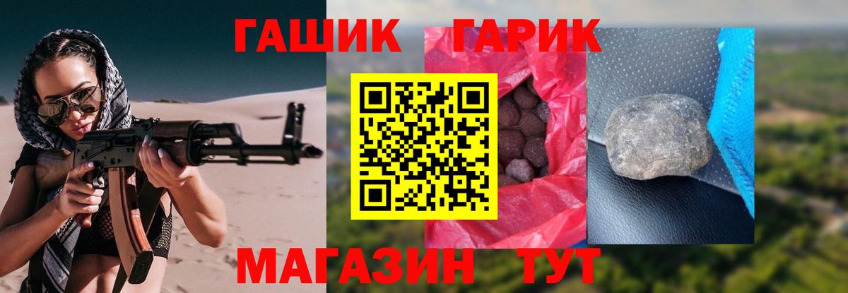 Чернушка  ГАШИШ  Вход с VPN  ГАШ AMNESIA HAZE  ГАШ Premium 