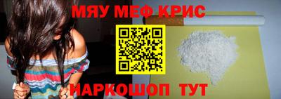 молекула духа Новокубанск