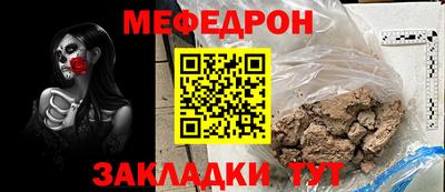 альфа пвп VHQ Новозыбков