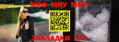 альфа пвп VHQ Новозыбков