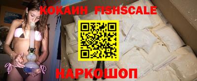 альфа пвп VHQ Новозыбков