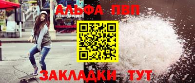 трава Нарткала