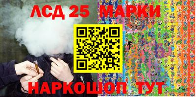 молекула духа Новокубанск