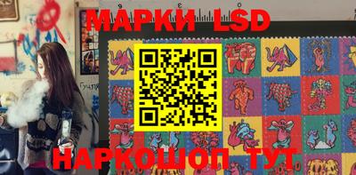 молекула духа Новокубанск