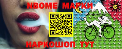 альфа пвп VHQ Новозыбков