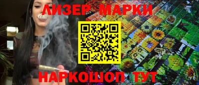 альфа пвп VHQ Новозыбков