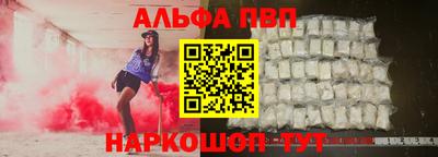 гидра Новодвинск