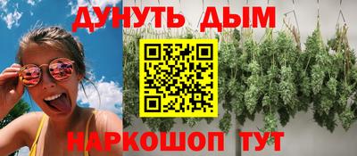 альфа пвп VHQ Новозыбков
