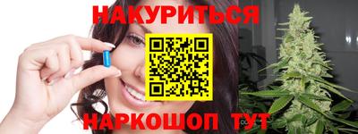гидра Новодвинск