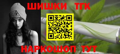 молекула духа Новокубанск