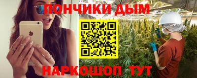 молекула духа Новокубанск