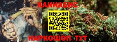 молекула духа Новокубанск