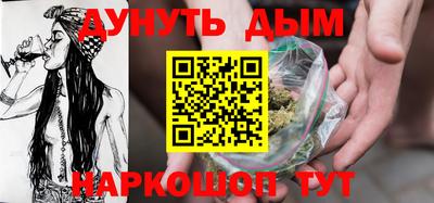 гидра Новодвинск