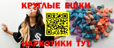 молекула духа Новокубанск
