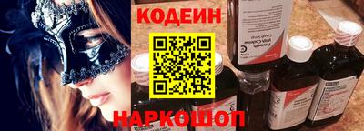 альфа пвп VHQ Новозыбков
