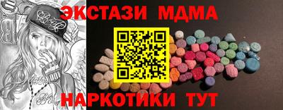 альфа пвп VHQ Новозыбков