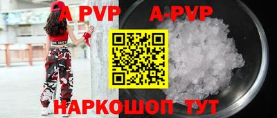 альфа пвп VHQ Новозыбков