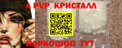 молекула духа Новокубанск