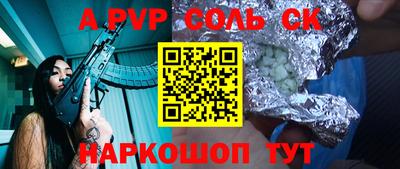 круглые Нальчик
