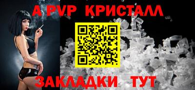 молекула духа Новокубанск