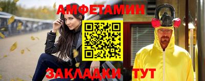молекула духа Новокубанск