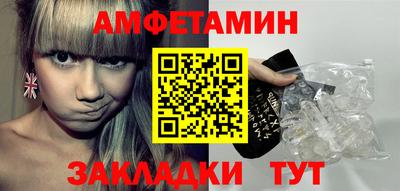молекула духа Новокубанск