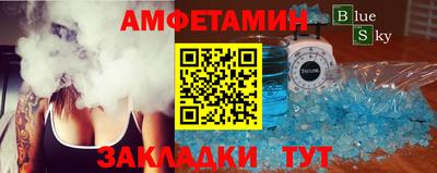 молекула духа Новокубанск