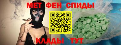 гидра Новодвинск