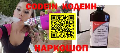 альфа пвп VHQ Новозыбков