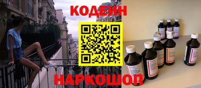 гидра Новодвинск