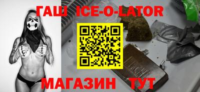 молекула духа Новокубанск
