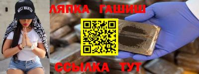 молекула духа Новокубанск