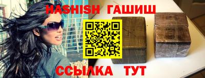 молекула духа Новокубанск