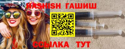 таблы Наро-Фоминск