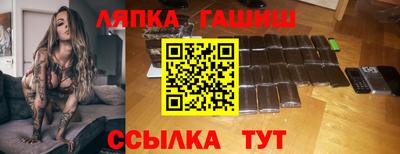 альфа пвп VHQ Новозыбков