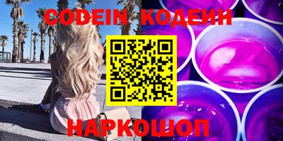 гидра Новодвинск