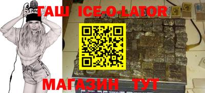 молекула духа Новокубанск