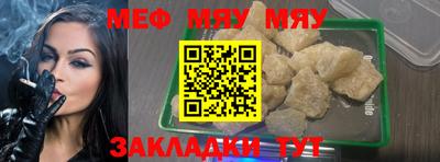 молекула духа Новокубанск