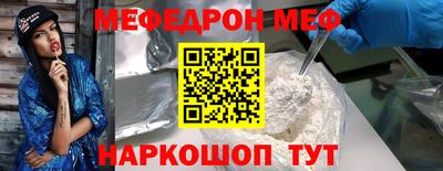 гидра Новодвинск
