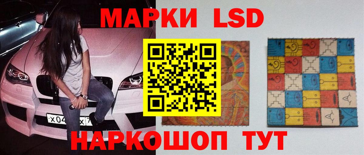 Чернушка  Лсд 25 экстази кислота  Вход с VPN  Лсд 25 экстази ecstasy 