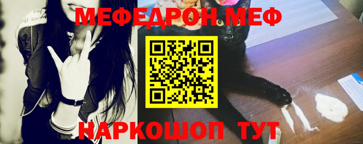 Чернушка  Мефедрон  Вход с VPN  Мефедрон мяу мяу  hydra как зайти  Мефедрон 