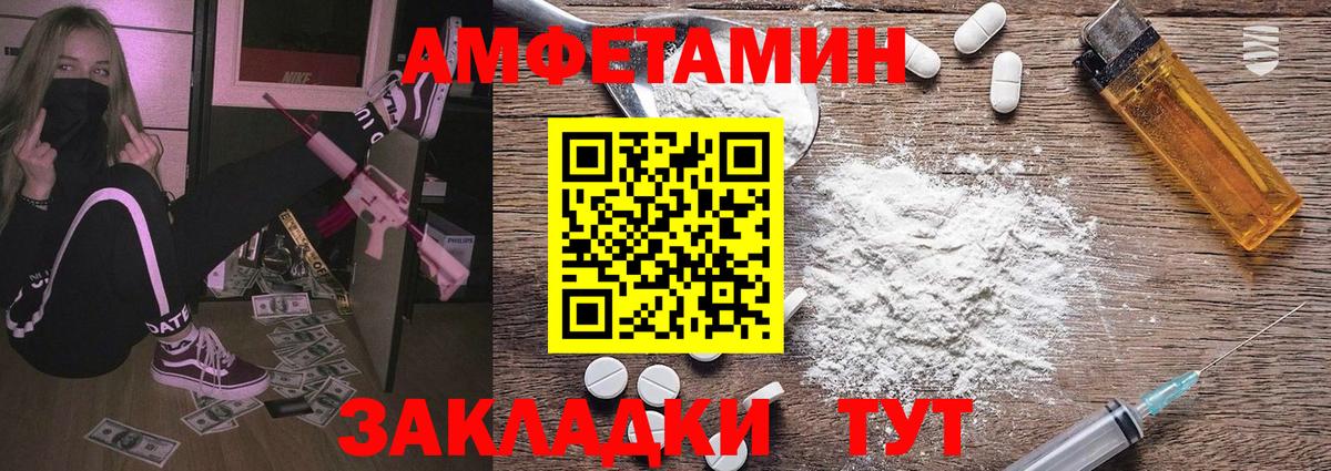 Метамфетамин Декстрометамфетамин 99.9%  Вход с VPN  Чернушка  Первитин  Метамфетамин Декстрометамфетамин 99.9% 