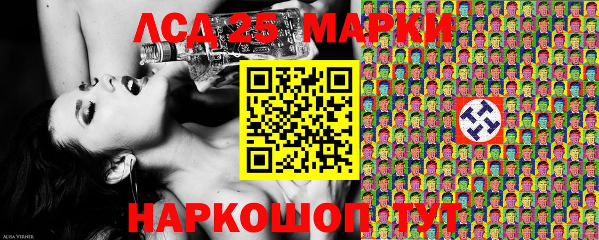 Марки NBOMe 1,5мг  Вход с VPN  Чернушка  Марки 25I-NBOMe  Марки NBOMe 1,5мг 