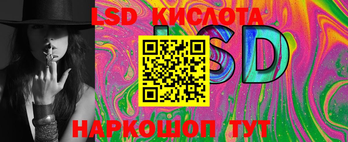 Наркотические марки 1,8мг Чернушка