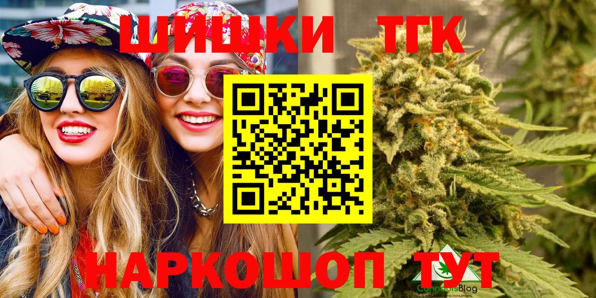 Чернушка  Шишки марихуана конопля  Каннабис планчик  Вход с VPN  Марихуана марихуана 